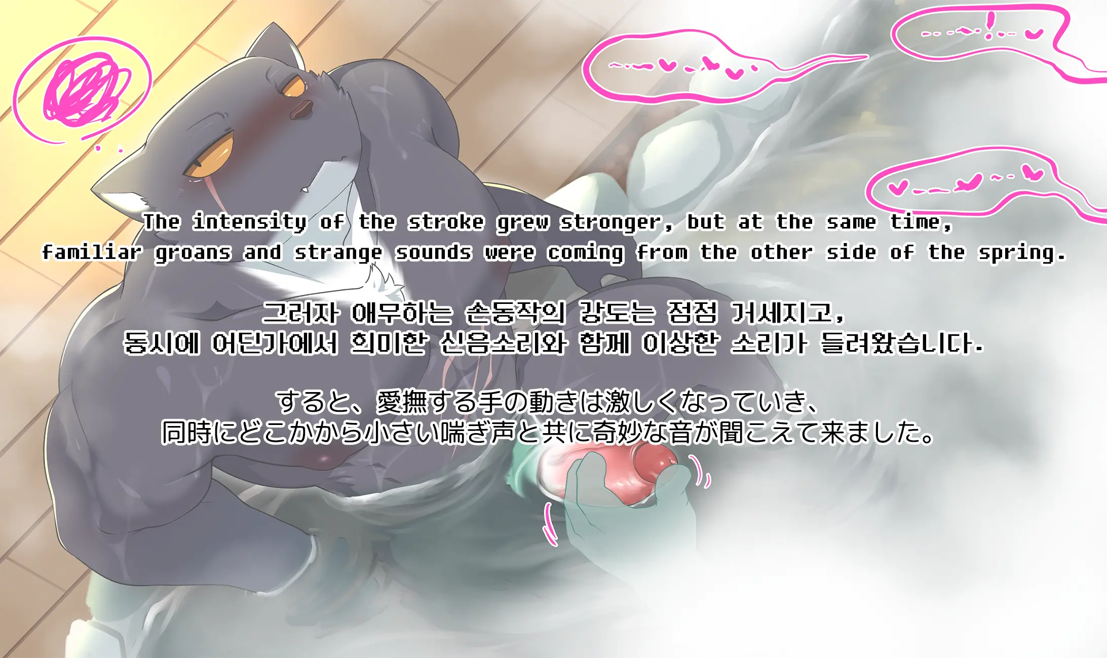 Bighornsheep - Polls Quest!